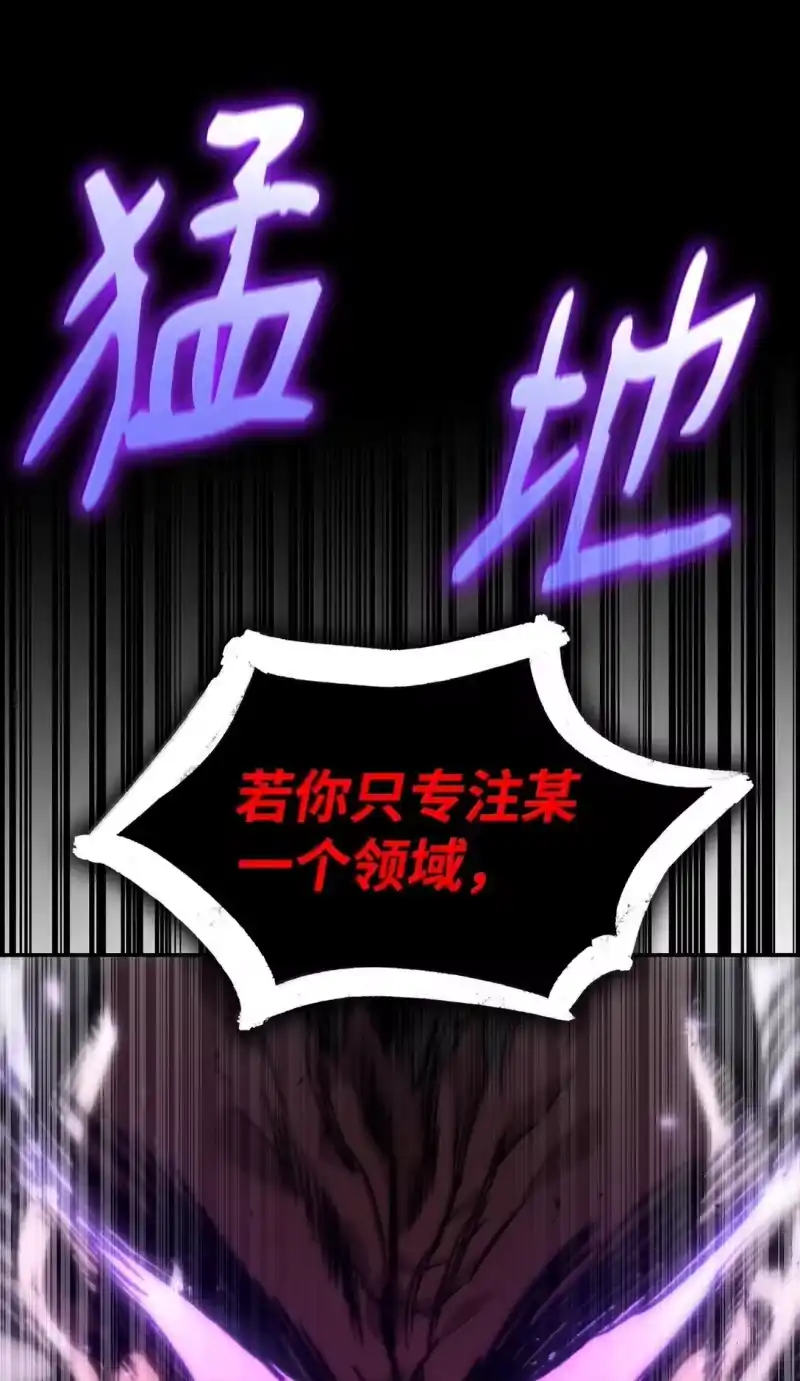 无限魔法师_h 77 波动与叠加 第35页