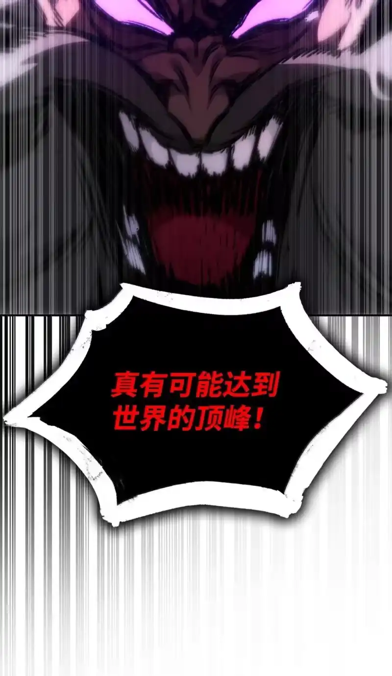 无限魔法师_h 77 波动与叠加 第36页