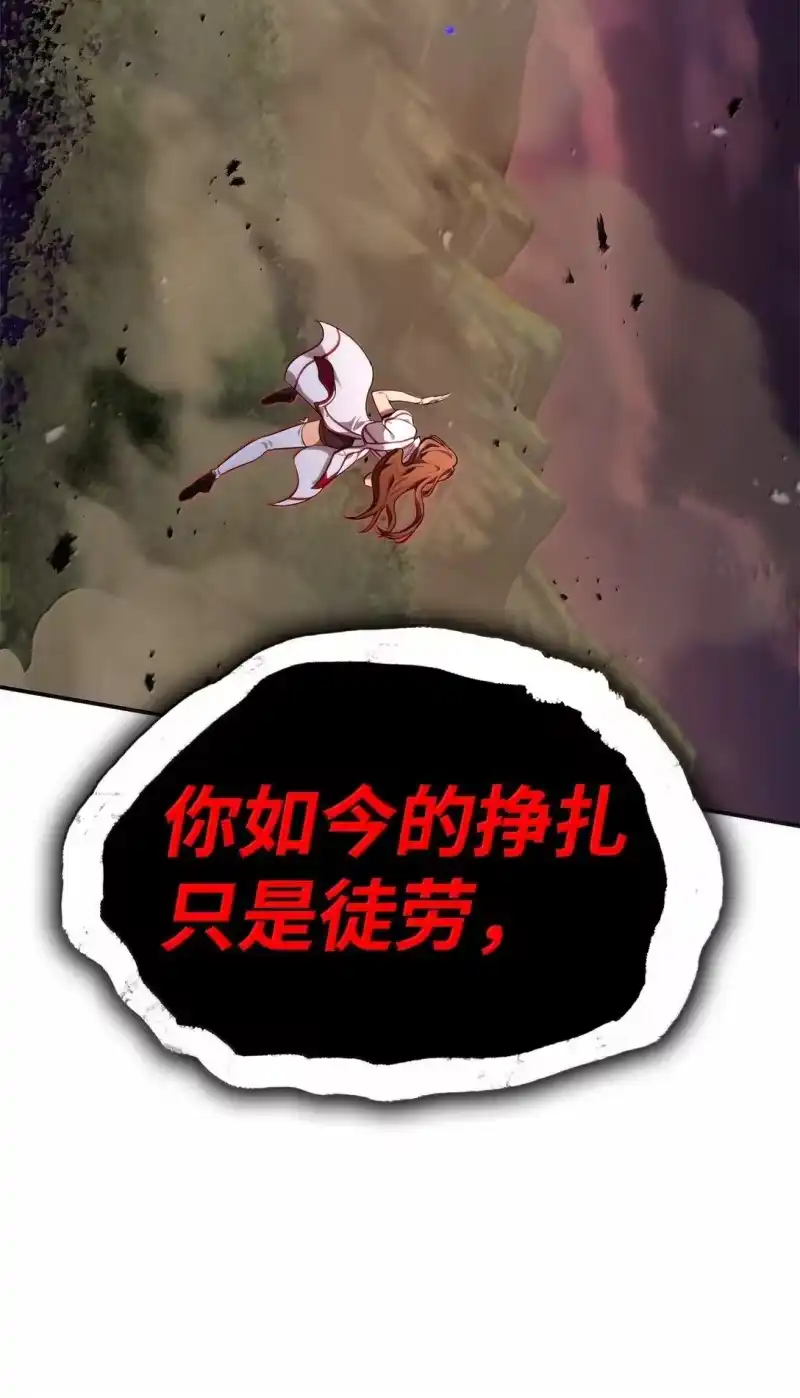 无限魔法师_h 77 波动与叠加 第41页