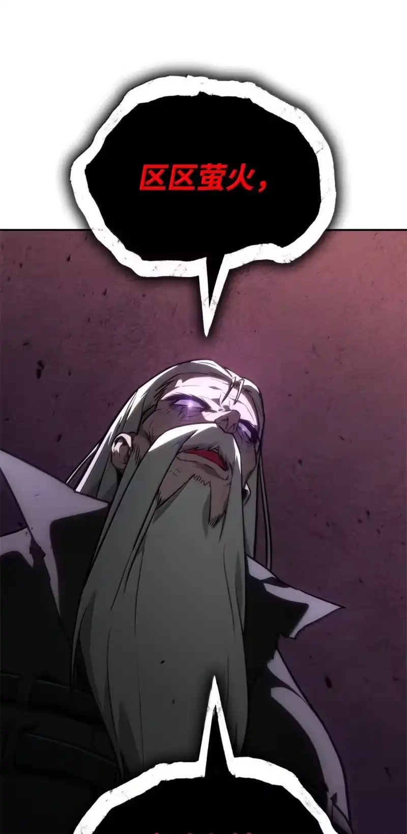 无限魔法师_h 77 波动与叠加 第42页