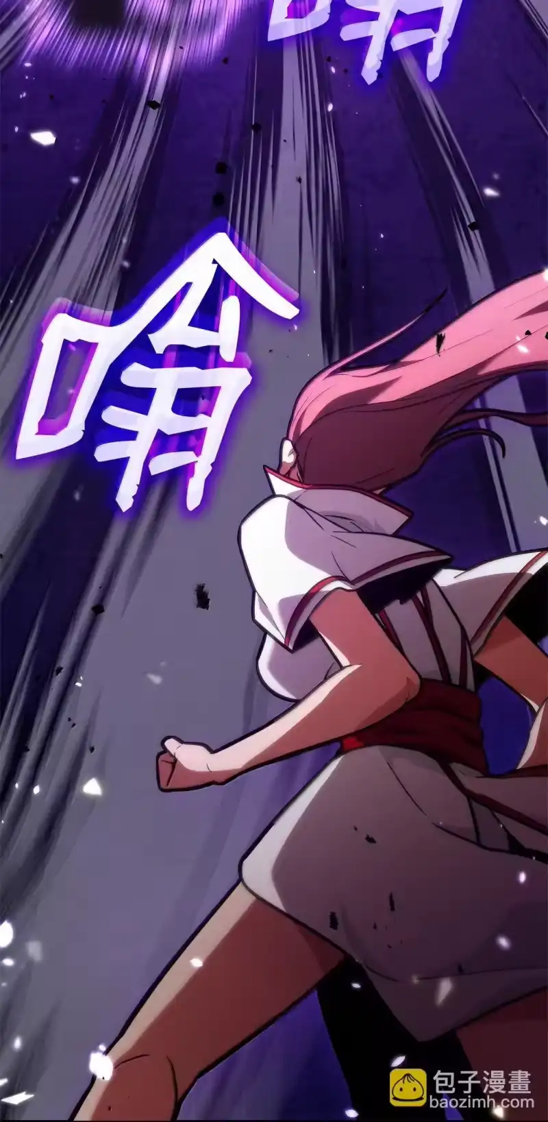 无限魔法师_h 77 波动与叠加 第44页