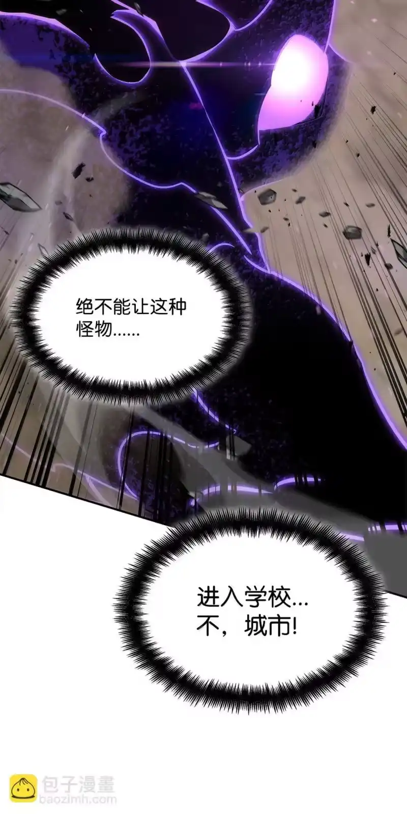 无限魔法师_h 77 波动与叠加 第49页