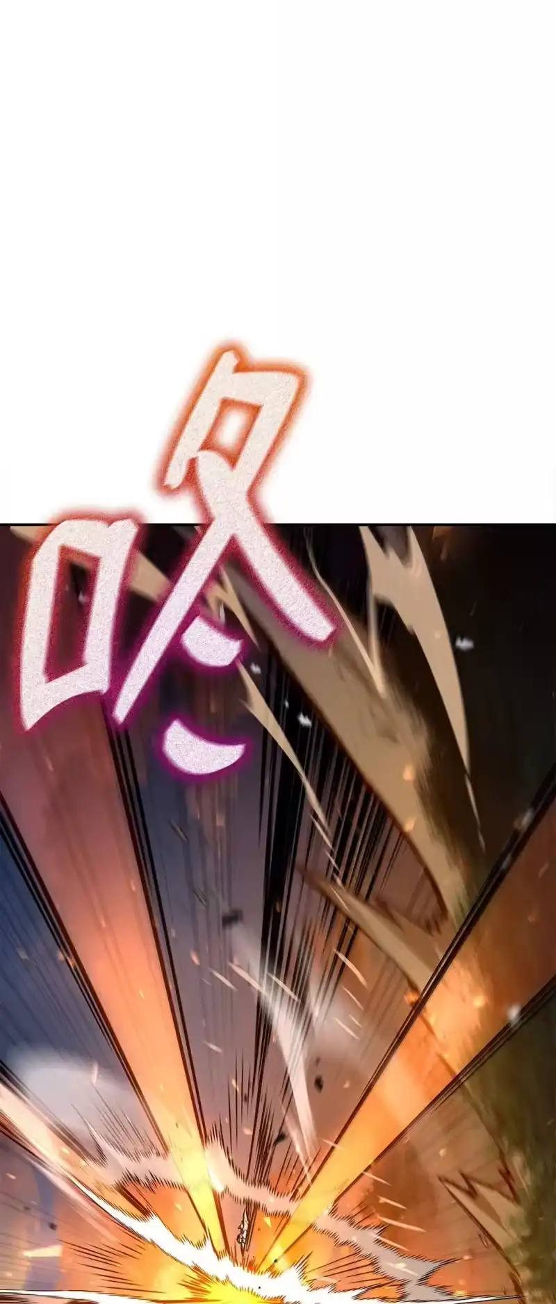无限魔法师_h 77 波动与叠加 第5页