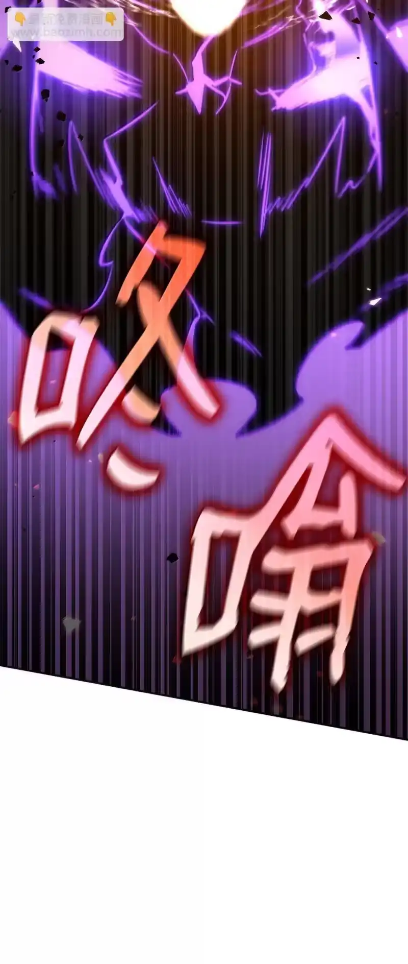 无限魔法师_h 77 波动与叠加 第53页