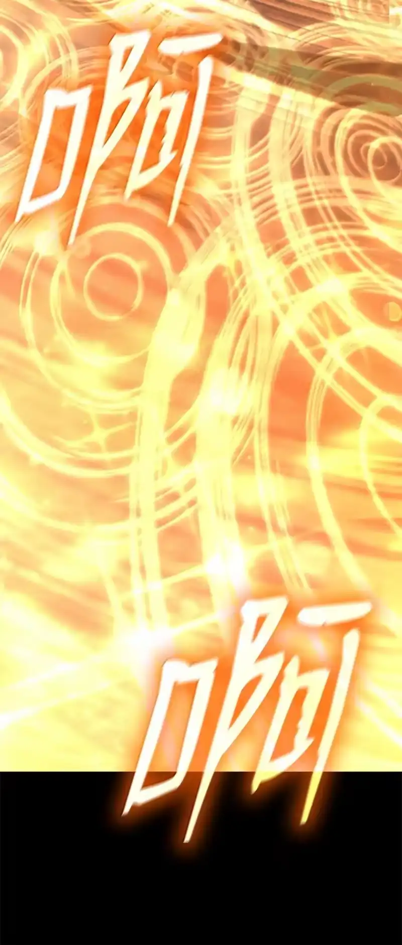 无限魔法师_h 77 波动与叠加 第56页
