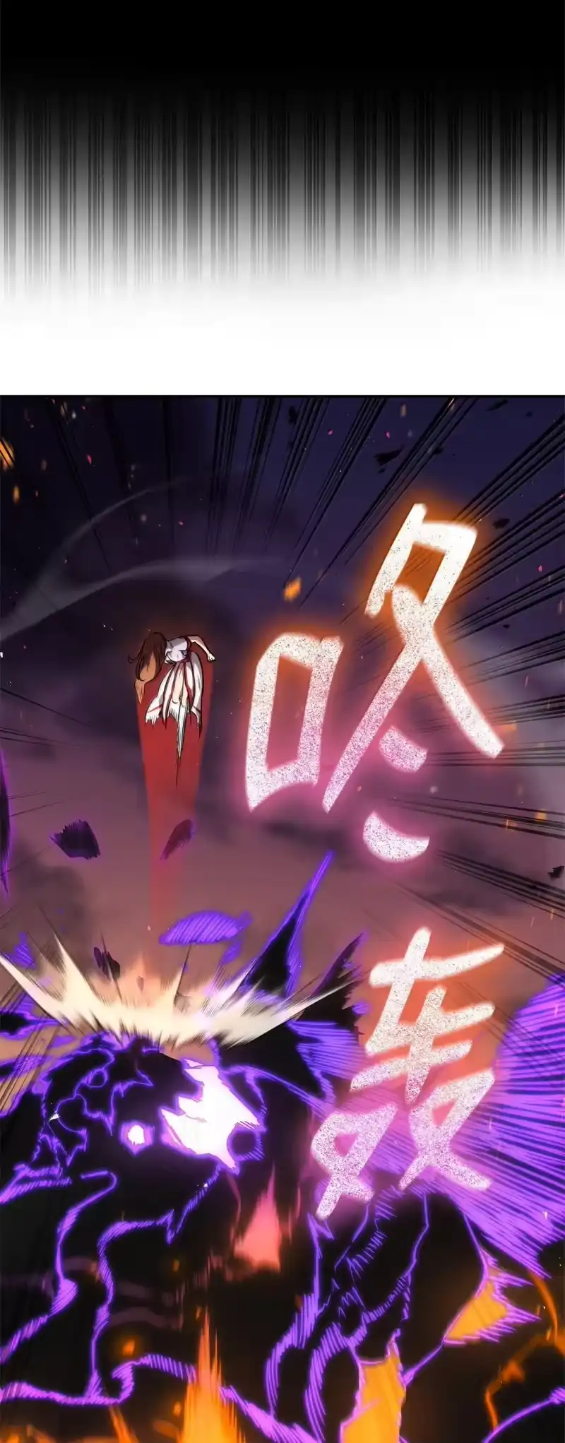 无限魔法师_h 77 波动与叠加 第57页