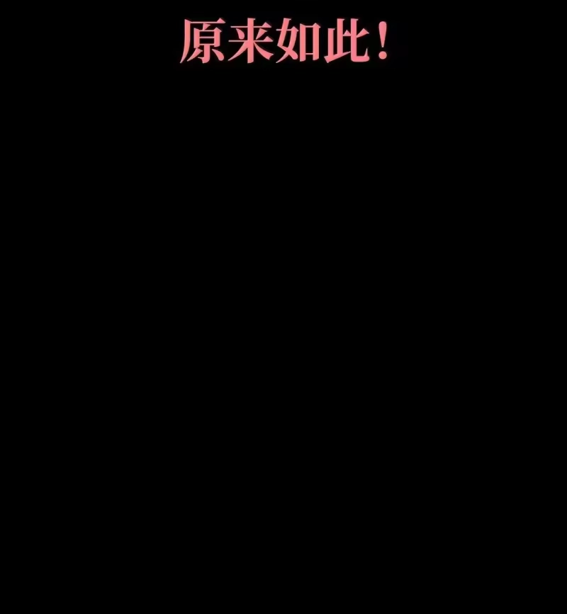 无限魔法师_h 77 波动与叠加 第61页