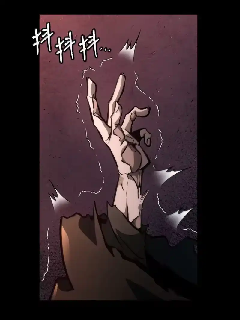 无限魔法师_h 77 波动与叠加 第64页