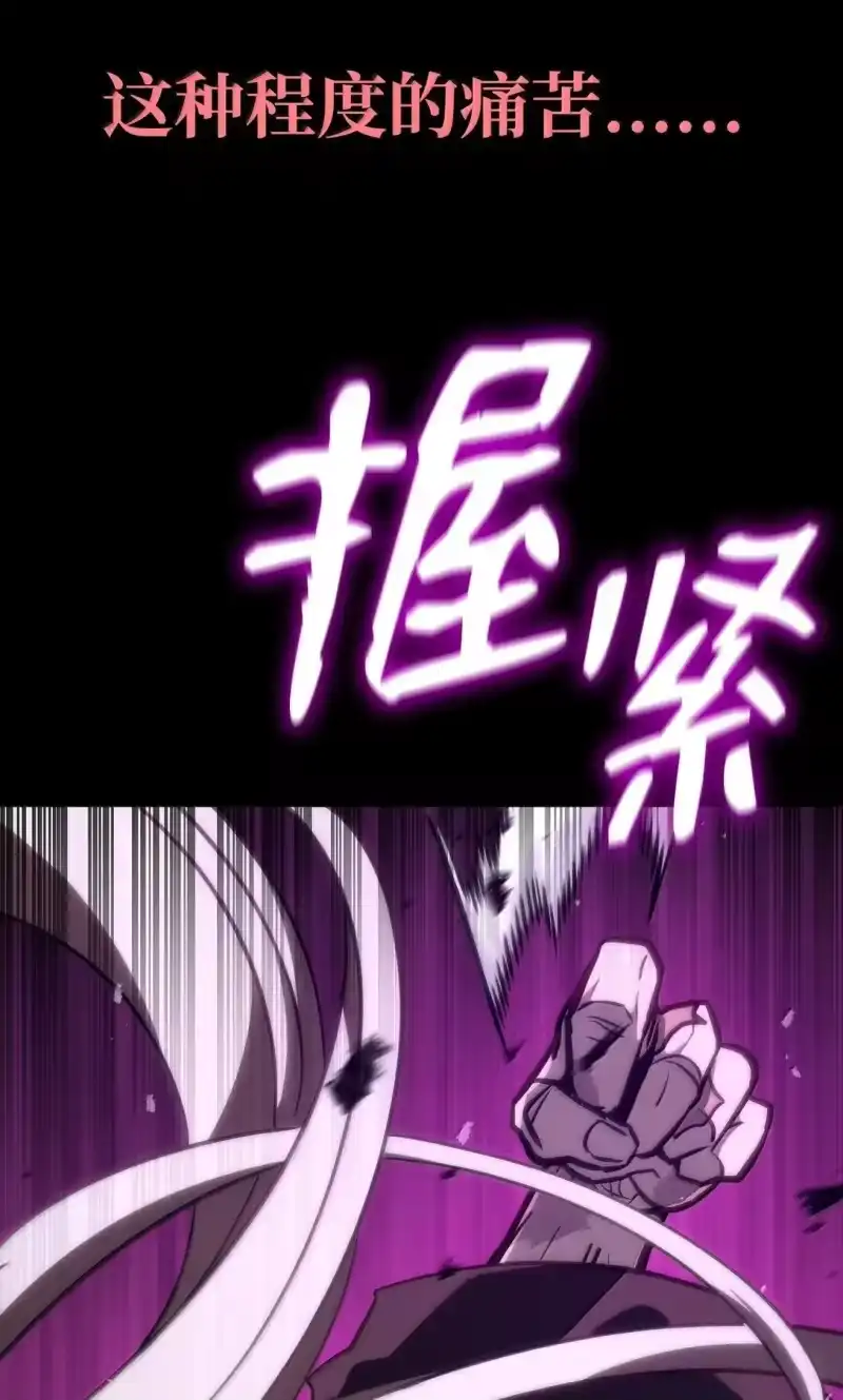 无限魔法师_h 77 波动与叠加 第65页