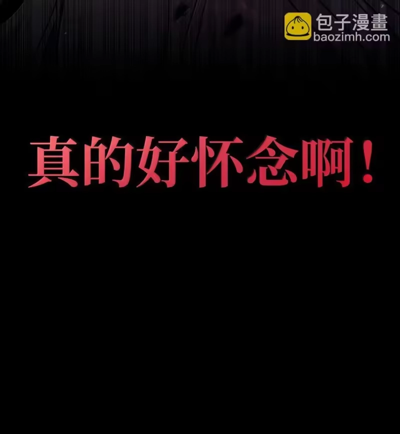 无限魔法师_h 77 波动与叠加 第67页