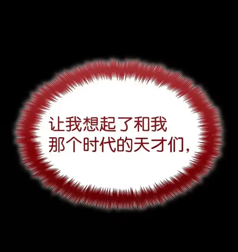 无限魔法师_h 77 波动与叠加 第68页