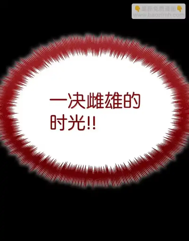 无限魔法师_h 77 波动与叠加 第71页