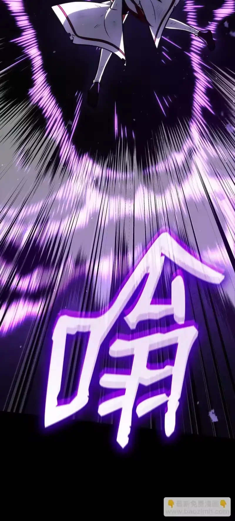 无限魔法师_h 77 波动与叠加 第76页