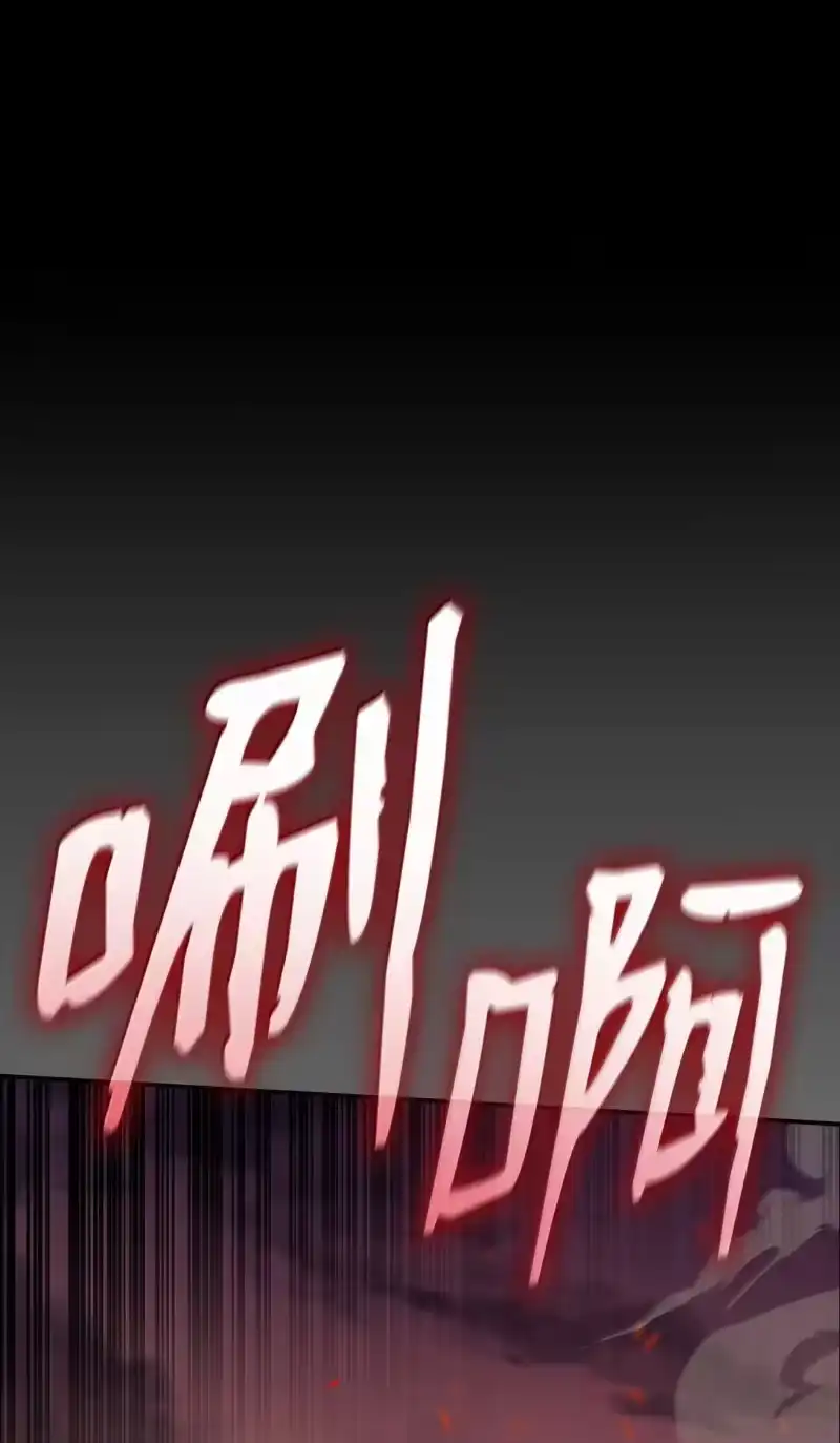 无限魔法师_h 77 波动与叠加 第84页