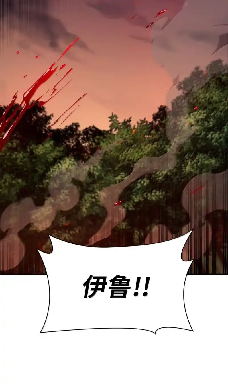 无限魔法师_h 77 波动与叠加 第85页