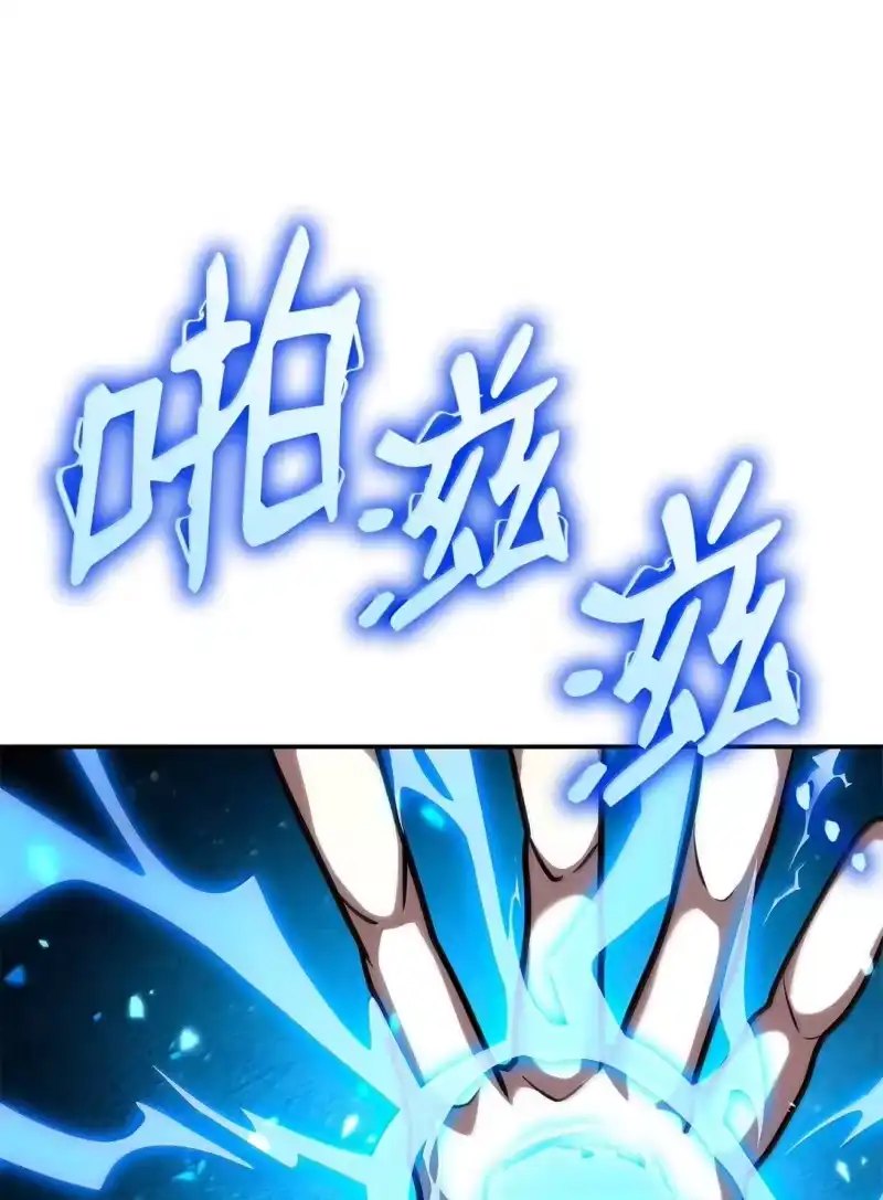 无限魔法师_h 77 波动与叠加 第86页