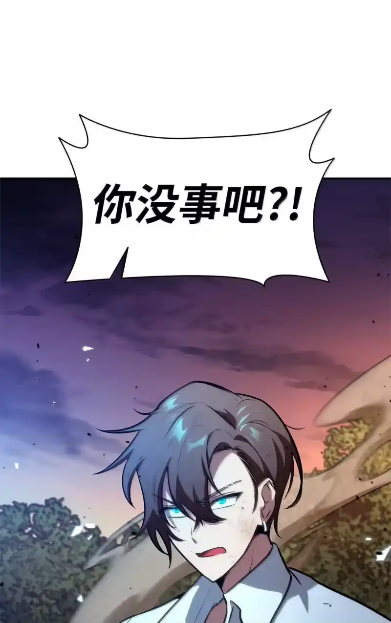 无限魔法师_h 77 波动与叠加 第88页