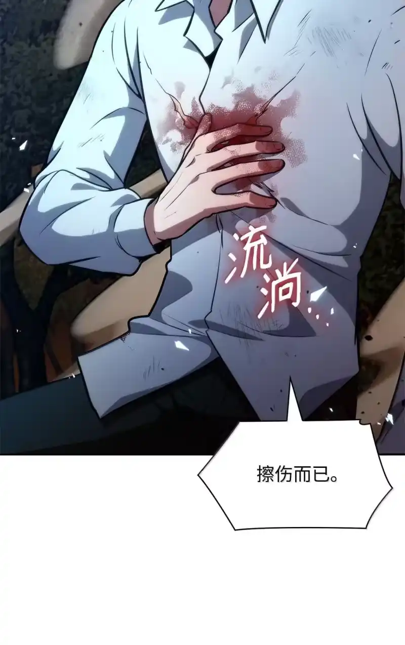 无限魔法师_h 77 波动与叠加 第89页