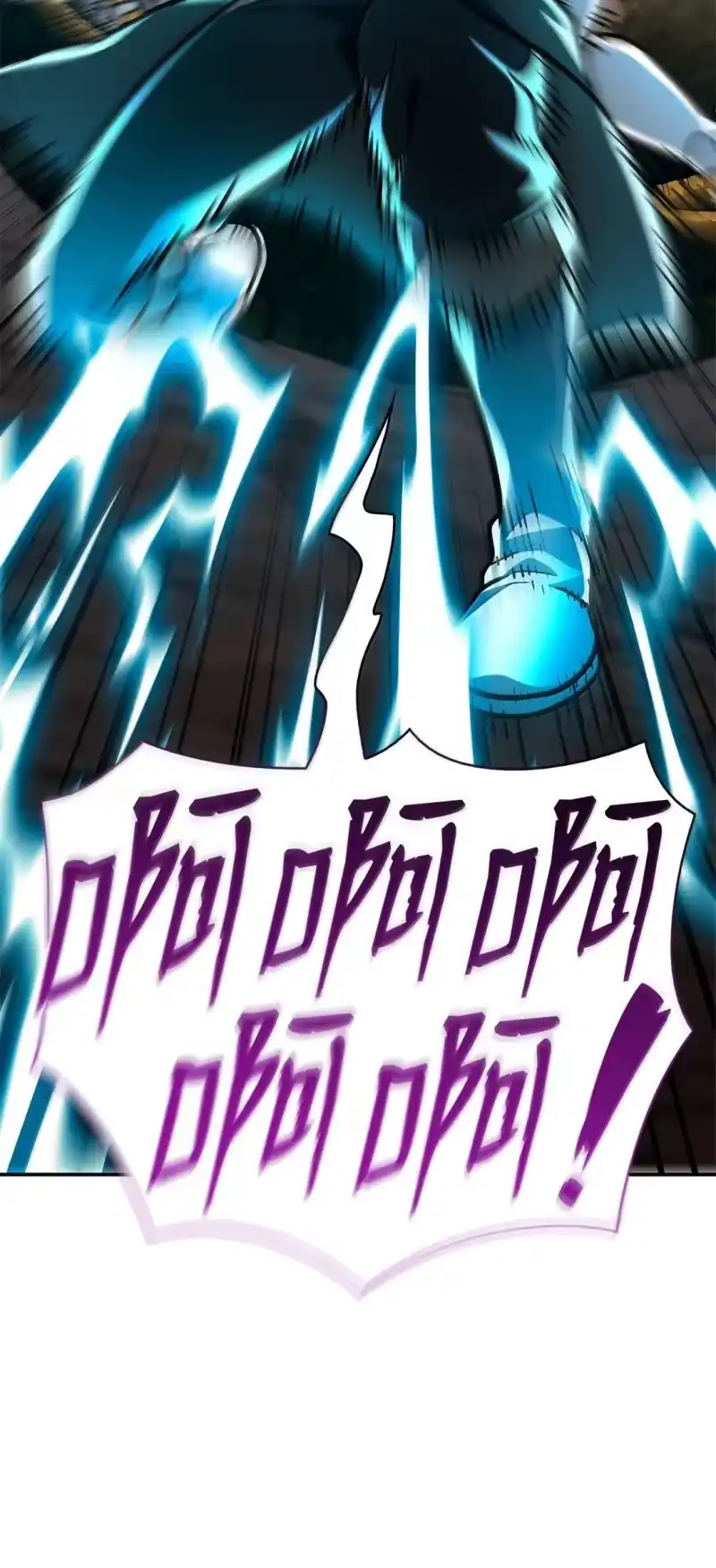 无限魔法师_h 77 波动与叠加 第92页