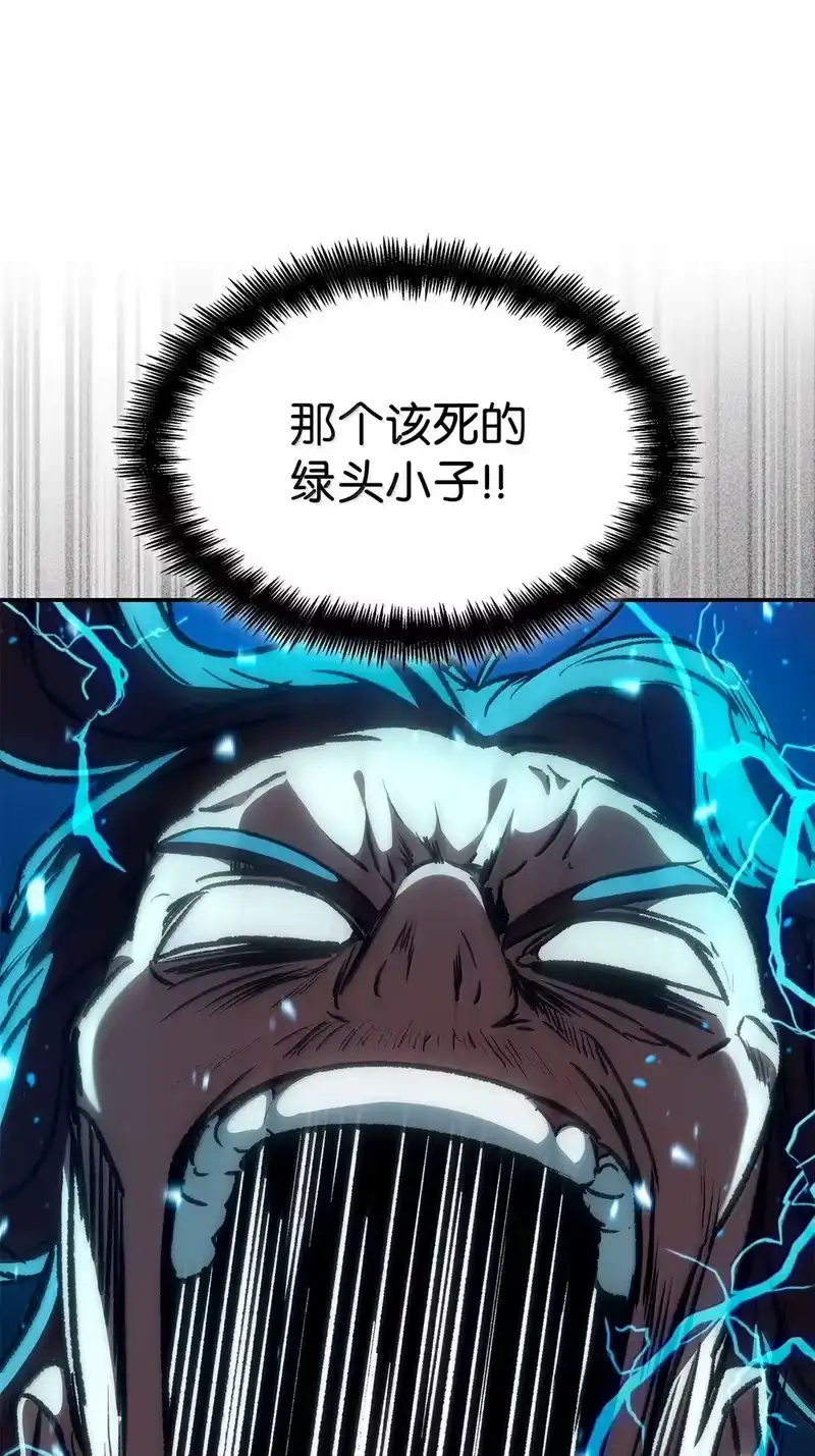 无限魔法师_h 77 波动与叠加 第93页