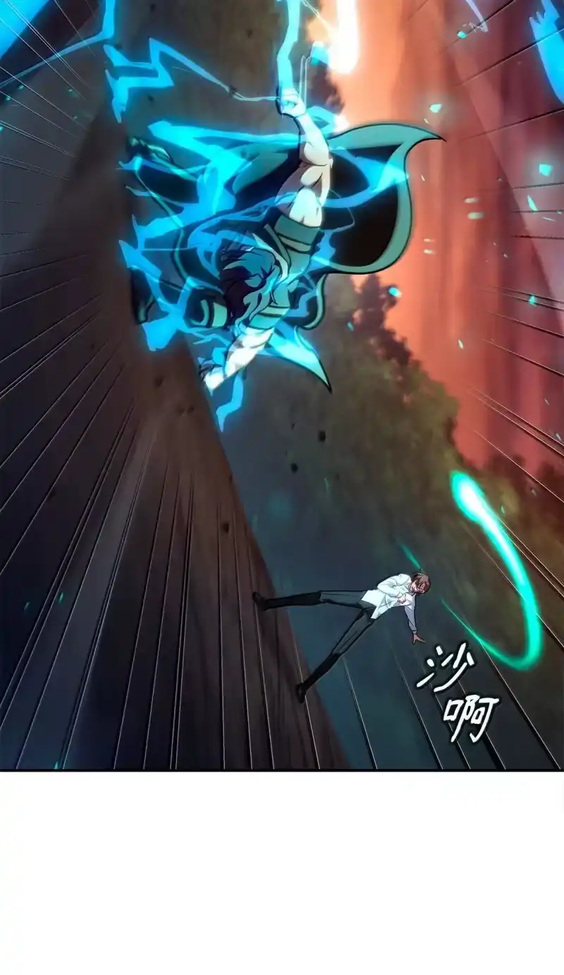 无限魔法师_h 77 波动与叠加 第97页