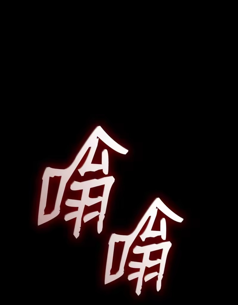无限魔法师_h 78 肉脑 第1页