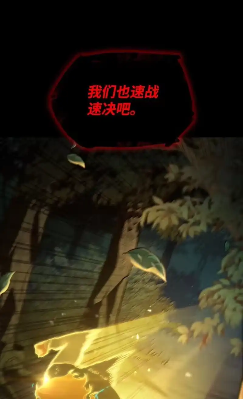 无限魔法师_h 78 肉脑 第10页