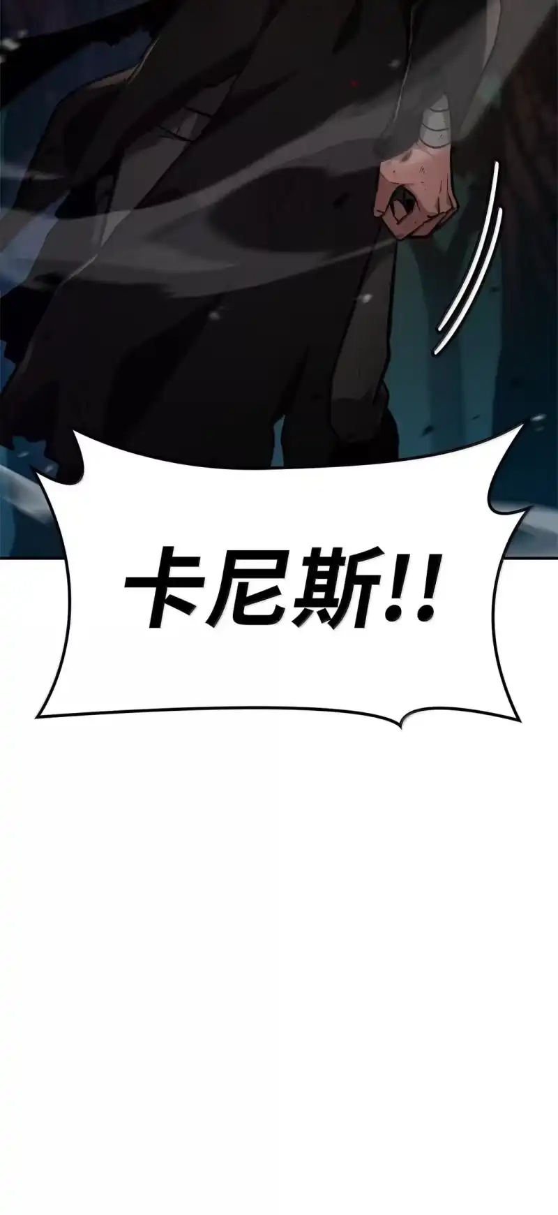无限魔法师_h 78 肉脑 第100页