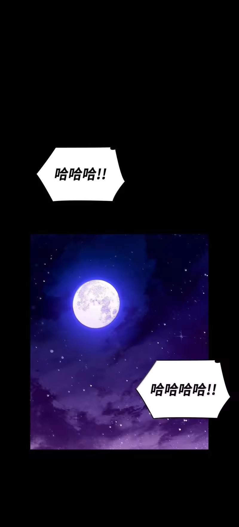 无限魔法师_h 78 肉脑 第102页