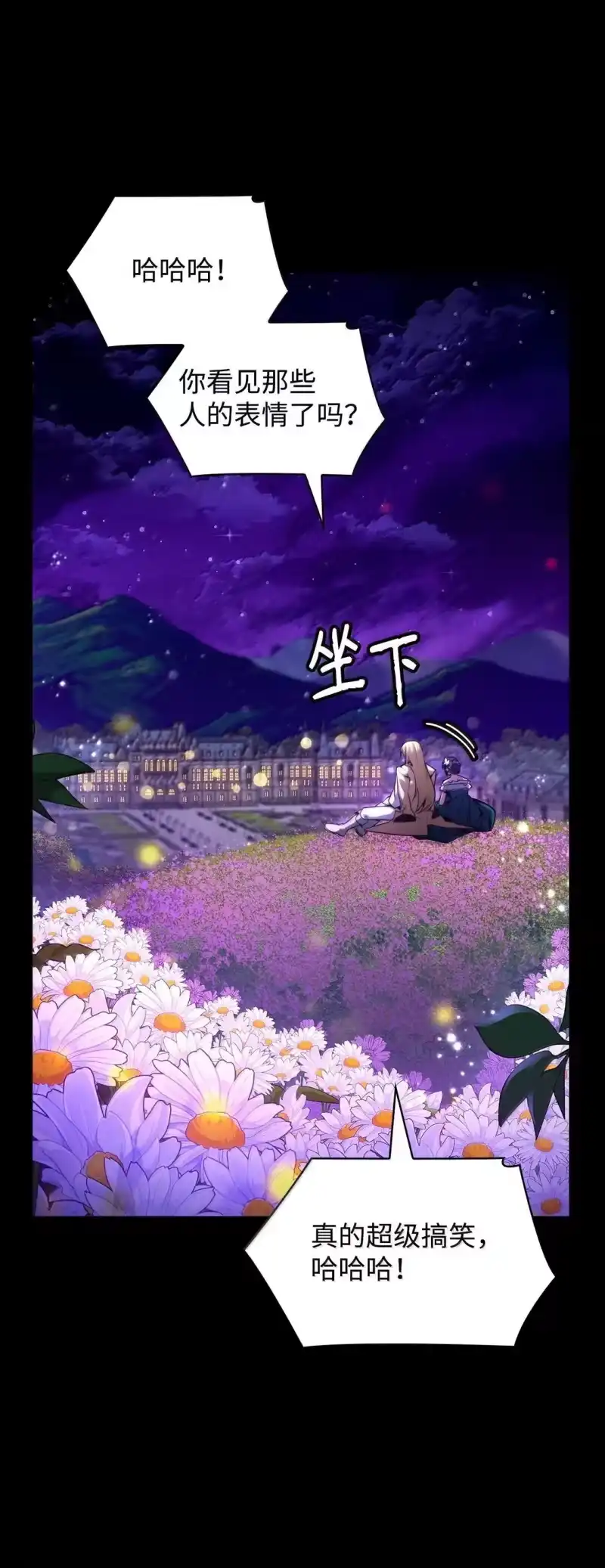 无限魔法师_h 78 肉脑 第103页