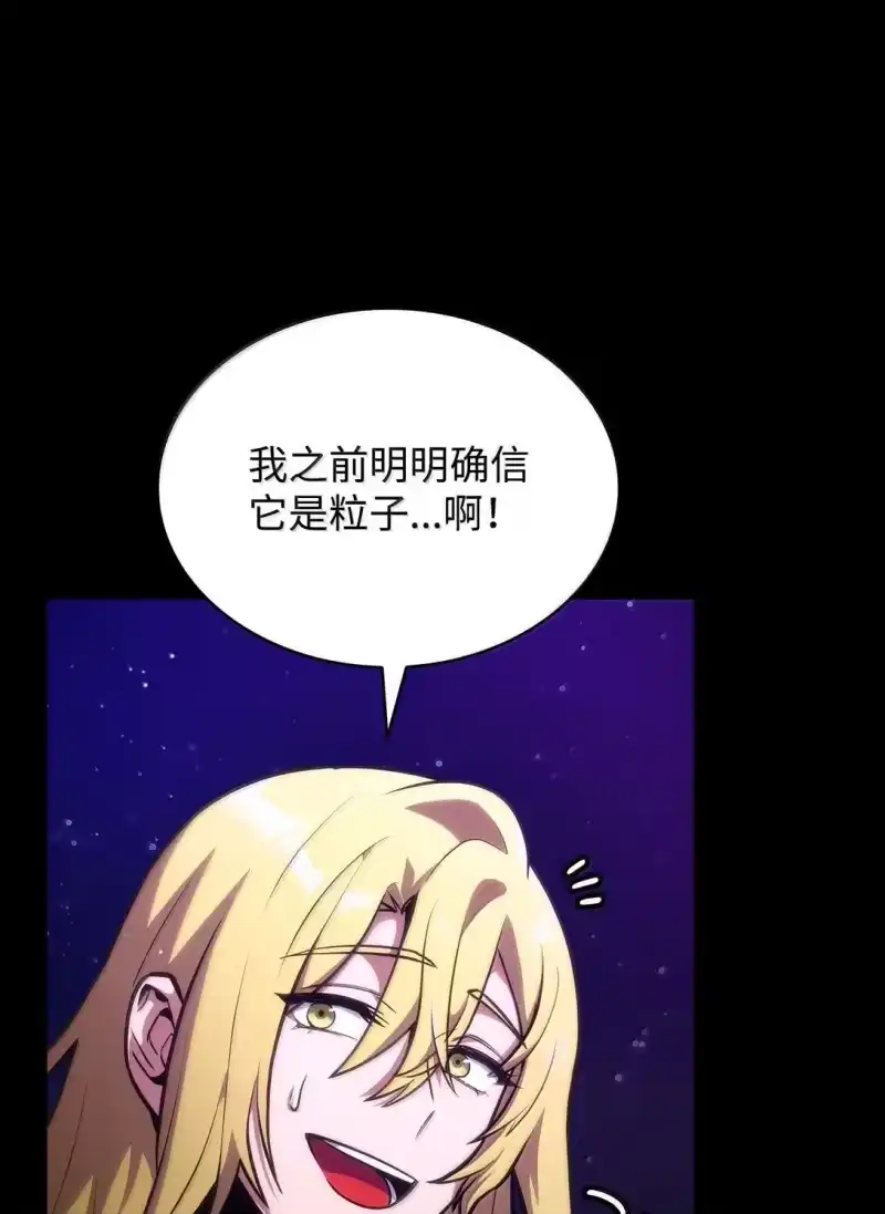 无限魔法师_h 78 肉脑 第107页