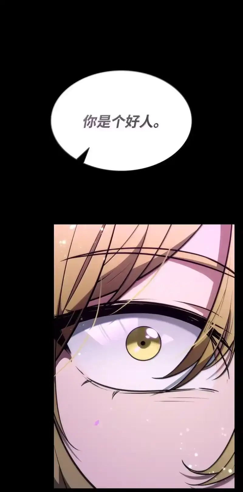 无限魔法师_h 78 肉脑 第109页