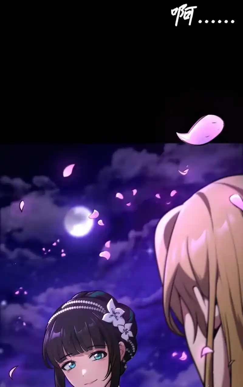 无限魔法师_h 78 肉脑 第110页