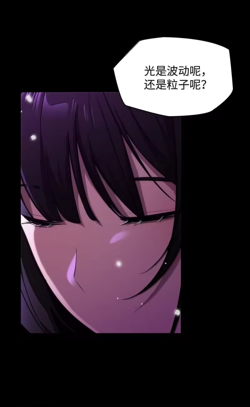 无限魔法师_h 78 肉脑 第116页