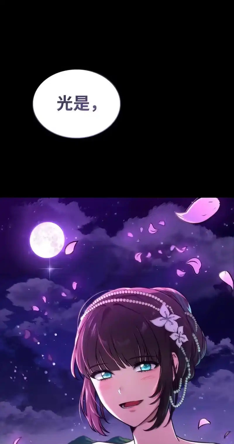 无限魔法师_h 78 肉脑 第117页