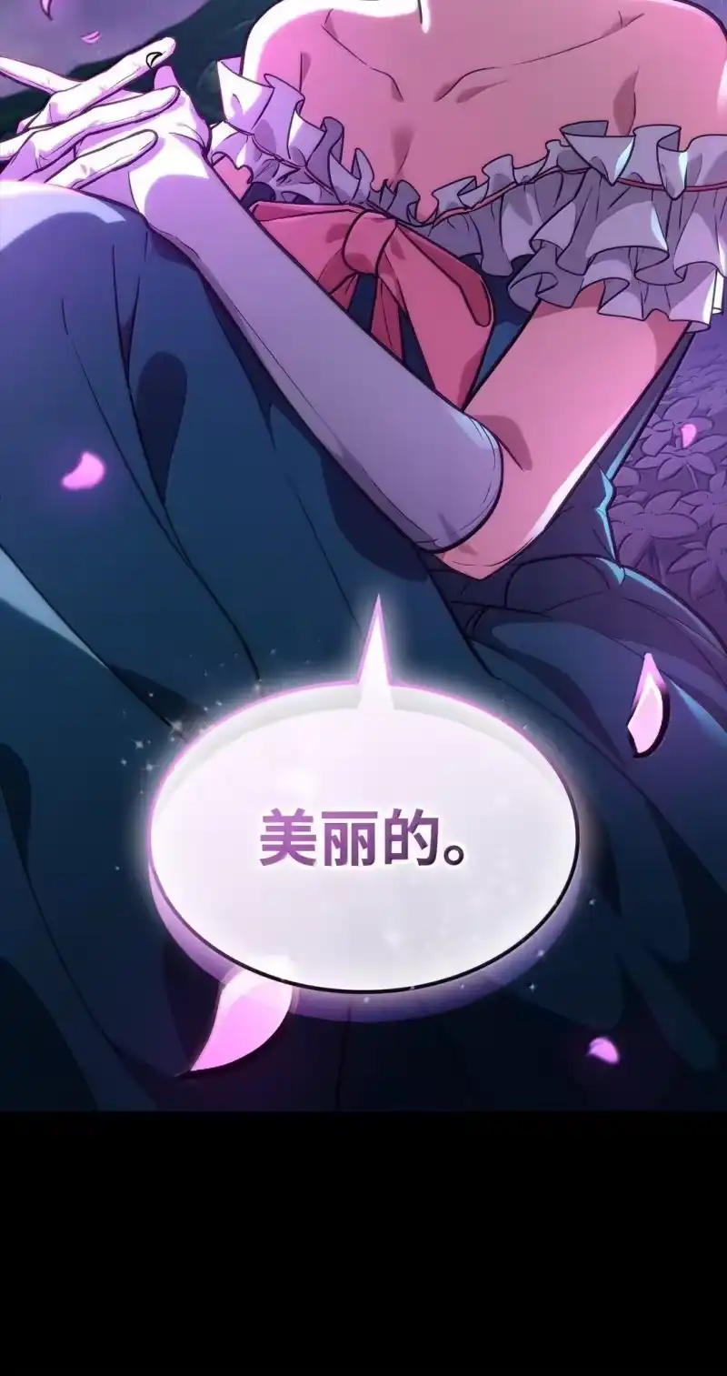 无限魔法师_h 78 肉脑 第118页