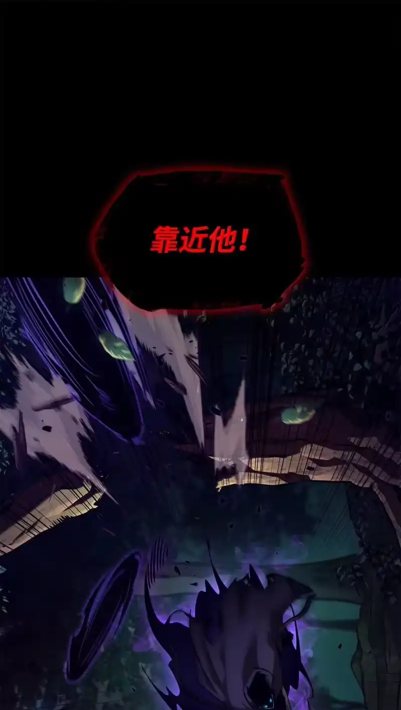 无限魔法师_h 78 肉脑 第15页