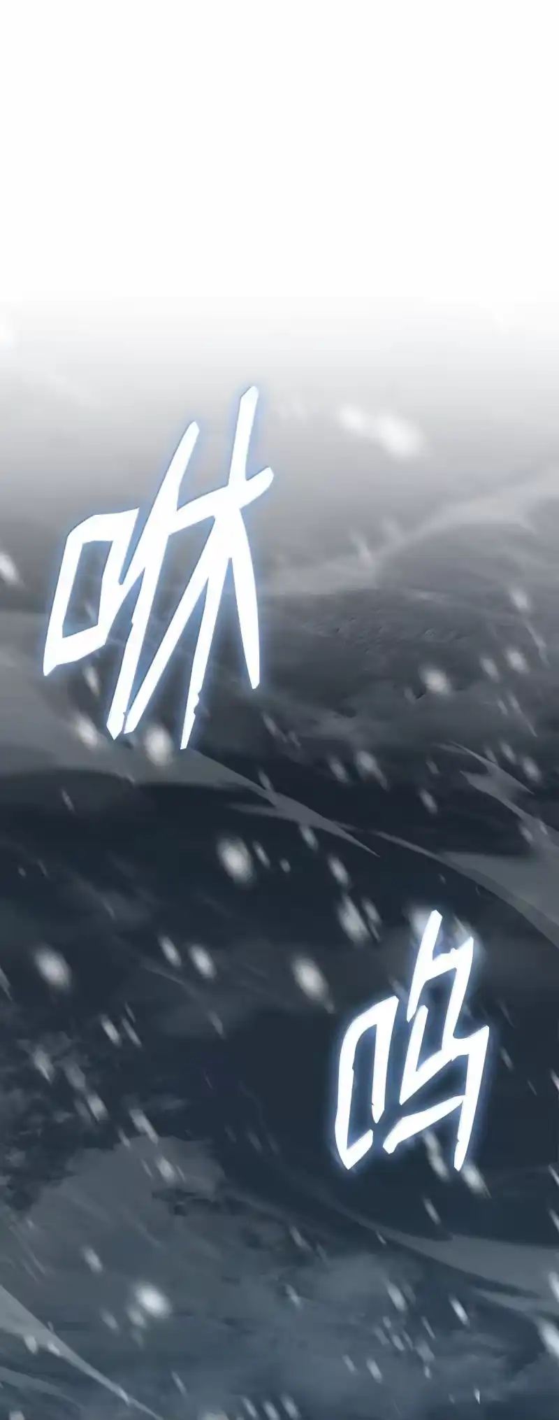 无限魔法师_h 78 肉脑 第19页