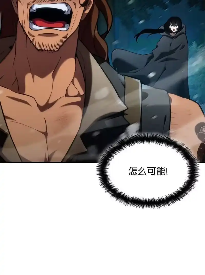 无限魔法师_h 78 肉脑 第22页