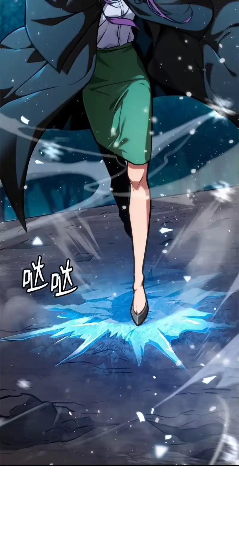 无限魔法师_h 78 肉脑 第25页