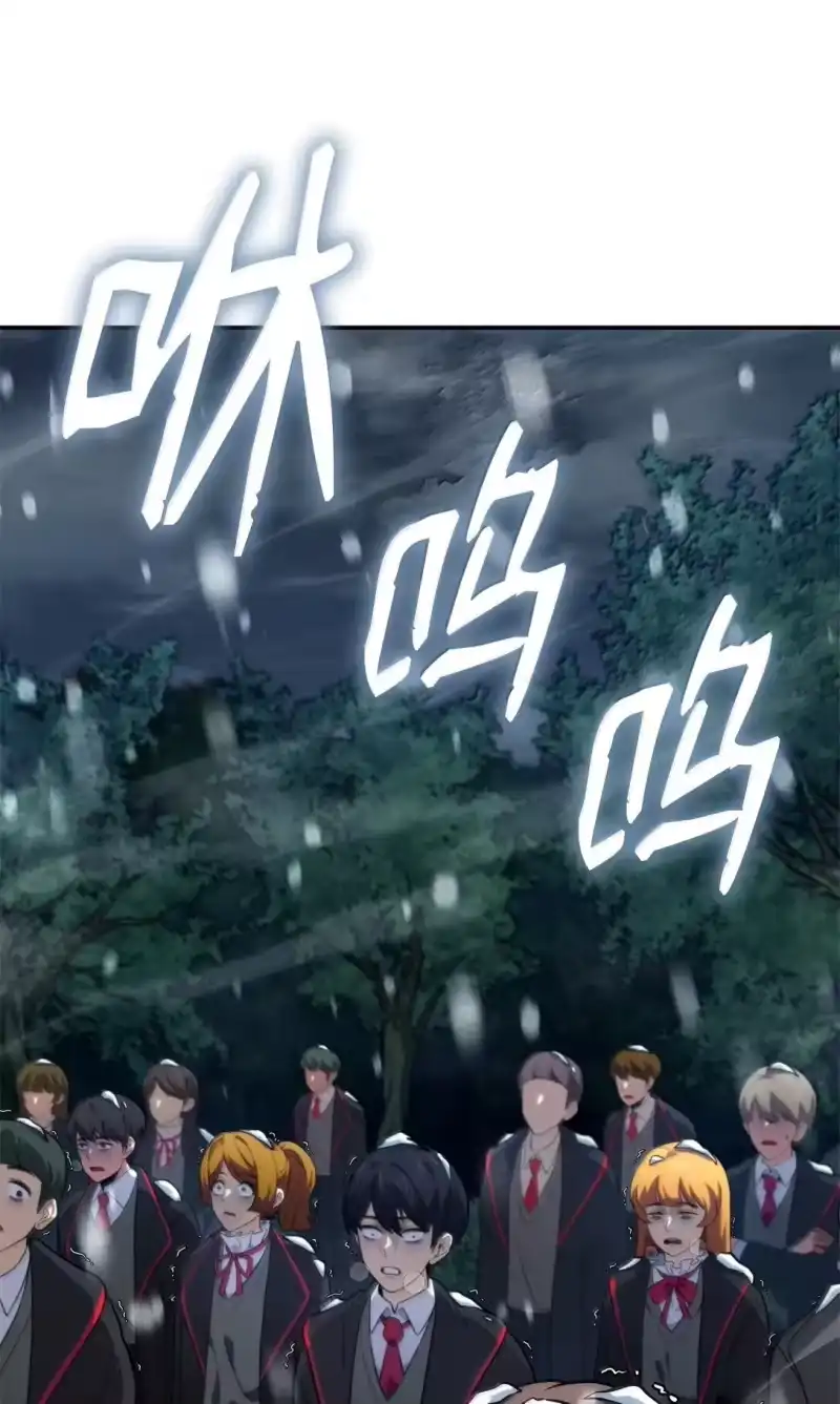 无限魔法师_h 78 肉脑 第29页