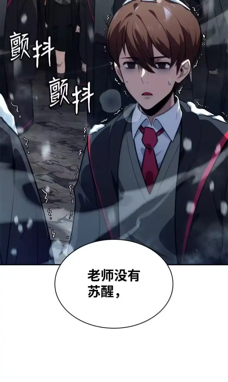 无限魔法师_h 78 肉脑 第30页