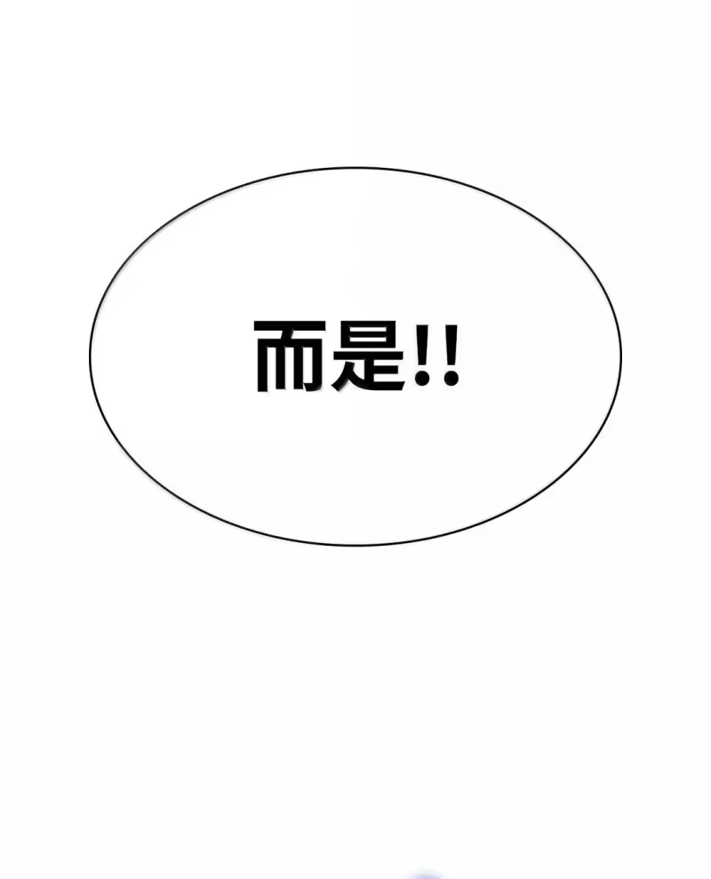 无限魔法师_h 78 肉脑 第31页
