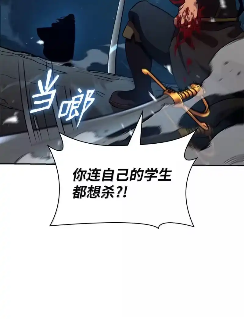 无限魔法师_h 78 肉脑 第37页
