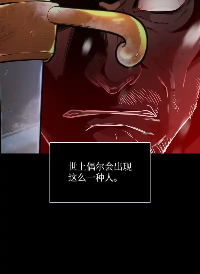无限魔法师_h 78 肉脑 第39页