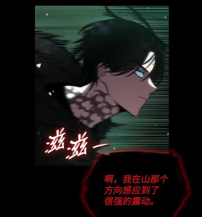 无限魔法师_h 78 肉脑 第4页