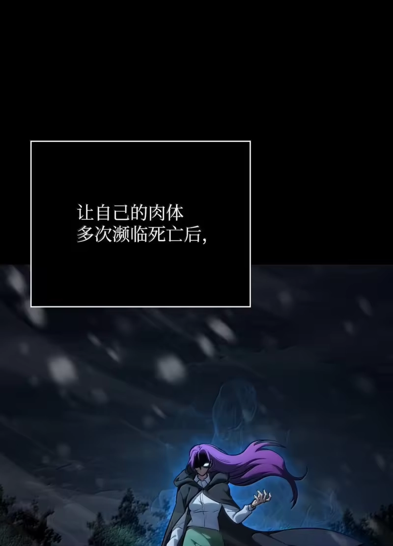 无限魔法师_h 78 肉脑 第40页