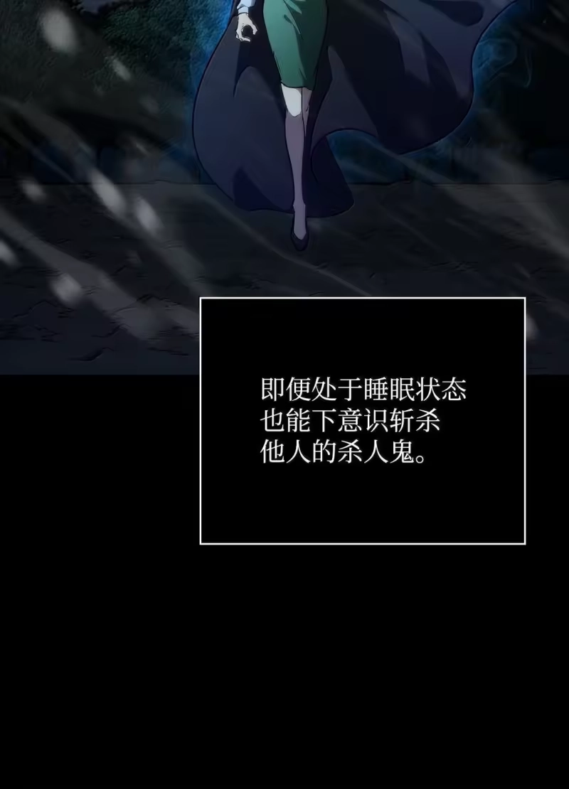 无限魔法师_h 78 肉脑 第41页
