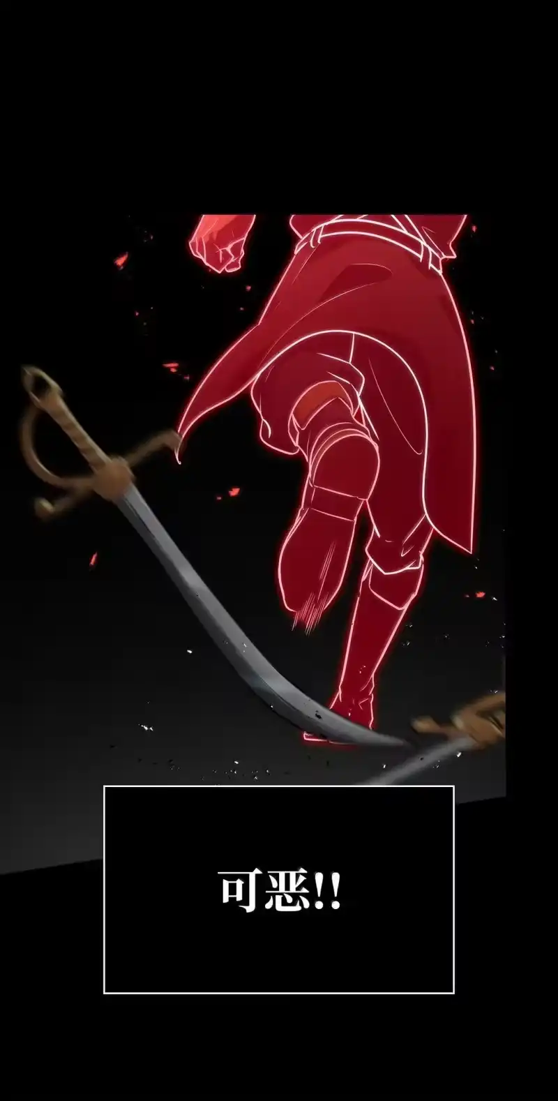 无限魔法师_h 78 肉脑 第44页