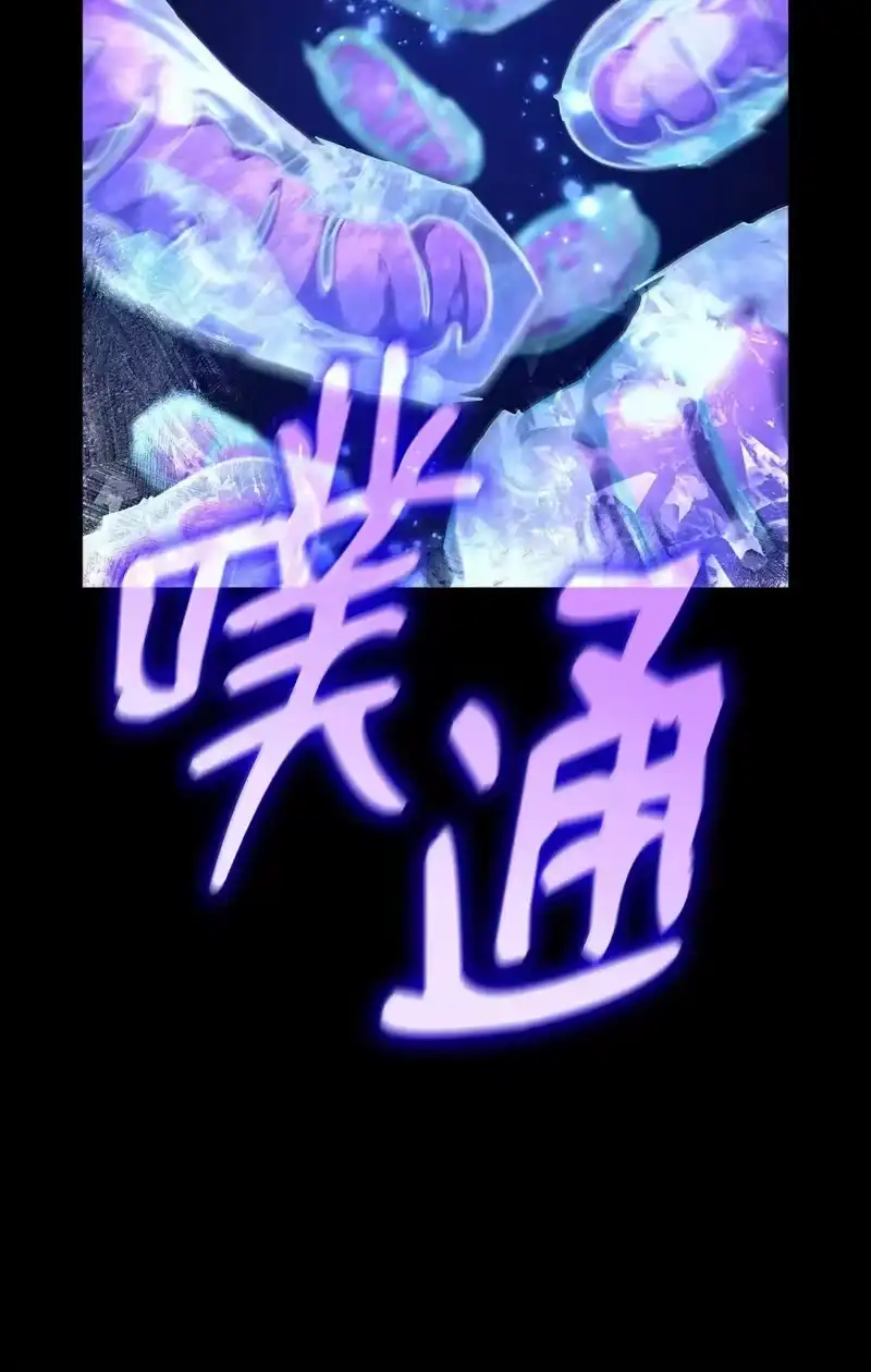 无限魔法师_h 78 肉脑 第46页